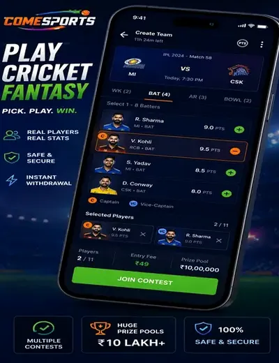 Winbet (win bet) fantasy cricket & matchday visual 2